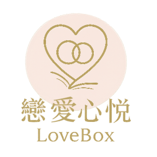 戀愛心悅台北男女聯誼中心 (1)